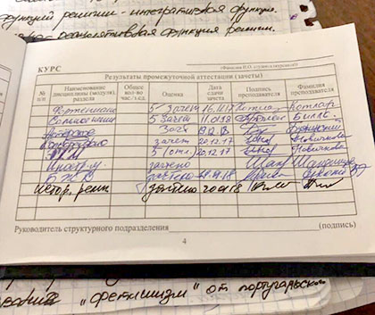 Алена Андерс